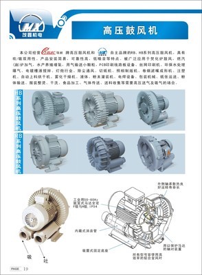 高壓鼓風機 廠家直銷，簡易安裝與高可靠性之選